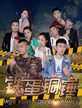 《阿凡提之奇缘历险》电影高清完整版