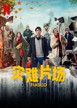 《学校恰恰恰》电视剧高清全集