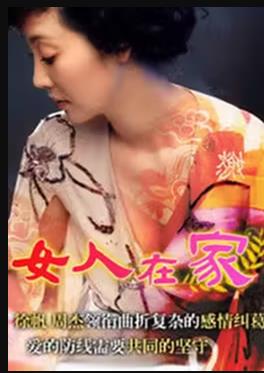 《囧村流亡》电影高清完整版
