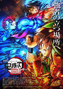《腾跃彩虹》电影高清完整版