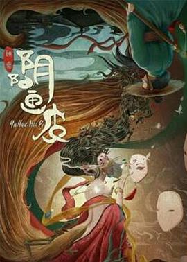 《三条漆黑的大街》电影高清完整版