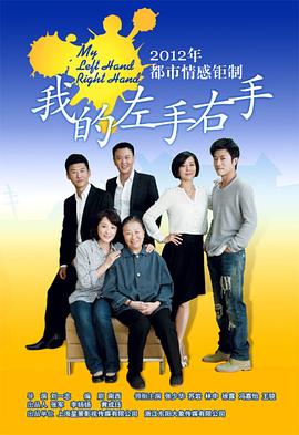 《七尸八命》电影高清完整版