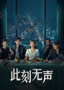 《猎鹰突起》电影高清完整版
