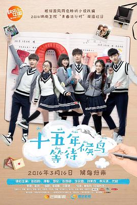 《生于1978》电影高清完整版
