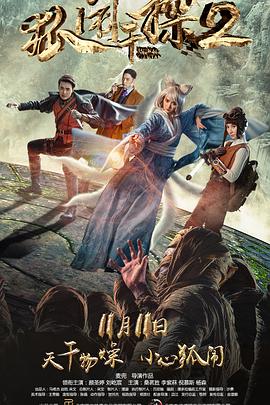 《咱们都不完美》电影高清完整版