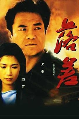 《绝世好Bra》电影高清完整版