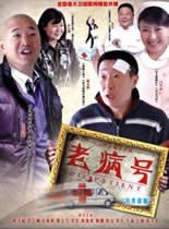 《外滩警事》电视剧高清全集