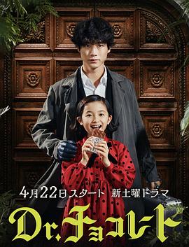 《Duki：来自国际止境的说唱天王》电影高清完整版