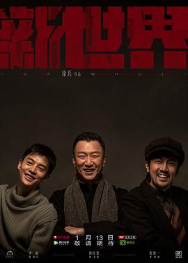 《魔女游戏1996》电影高清完整版