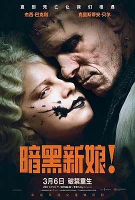 《半支烟国语》电影高清完整版