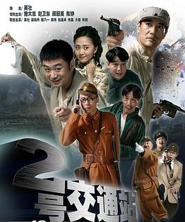 《李佩西与五大王国的守护者》电影高清完整版