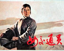 《驱魔人：信徒》电影高清完整版