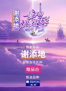 《红番区国语》电影高清完整版
