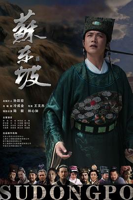 《维京传奇：英灵神殿第一季》电视剧高清全集