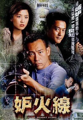 《一眼动情》电影高清完整版