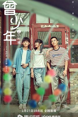 《希尔达与山丘之王》动漫高清全集