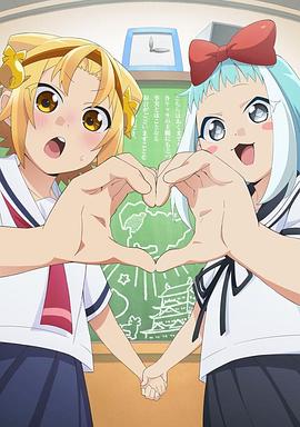 《魔法黑森林》电影高清完整版