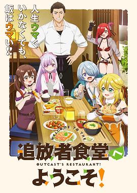 《掘金【影视说明】》电影高清完整版