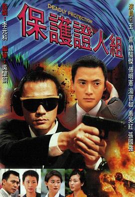 《好仔不如好新抱粤语》电影高清完整版