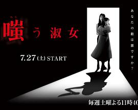 《刺陵》电影高清完整版