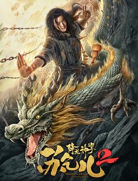 《酷爱》电影高清完整版