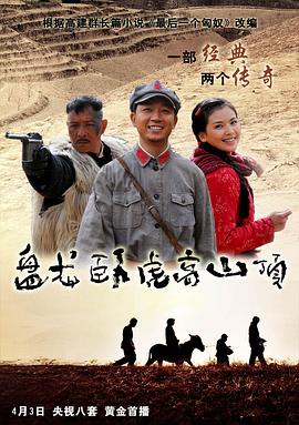 《行骗全国KR》电视剧高清全集