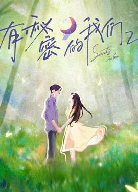《灼眼的夏娜S》动漫高清全集