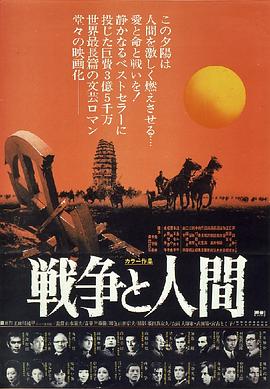 《看孩人的引诱》电影高清完整版