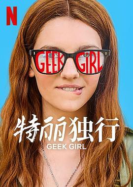 《波吉亚宗族第一季》电视剧高清全集