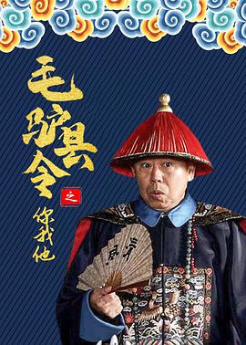 《国庆十点钟》电影高清完整版