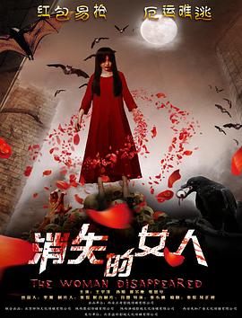 《仅仅爱着你【影视说明】》电影高清完整版