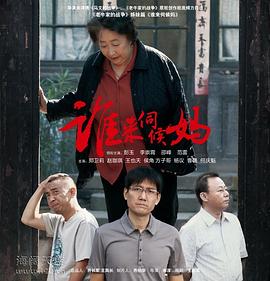 《我是你的女性》电影高清完整版