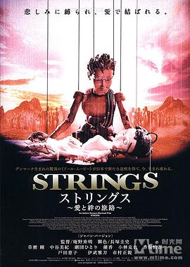 《战地：异种浩劫》电影高清完整版