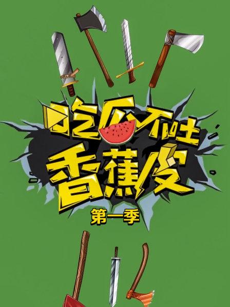 《黏土人》电影高清完整版