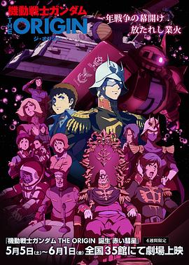 《我和妈妈的最终一年》电影高清完整版