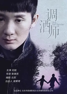 《终极游戏》电影高清完整版