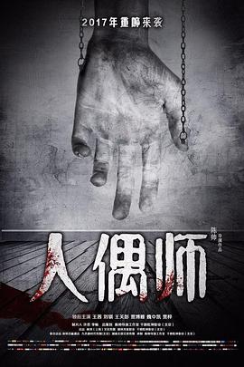《沉靡》电视剧高清全集