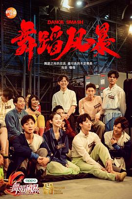 《毛驴县令之偷梁换柱》电影高清完整版