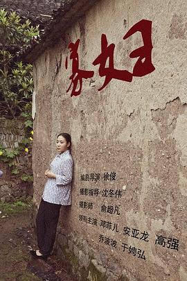 《太极宗师之太极门》电视剧高清全集