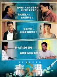 《太极宗师之太极门》电视剧高清全集