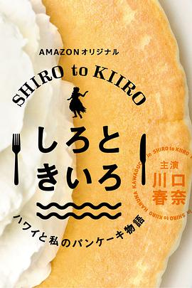 《藏身之处2023》电影高清完整版