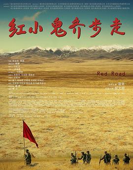 《大怪兽加美拉》电影高清完整版