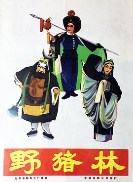 《大怪兽加美拉》电影高清完整版