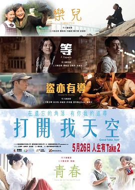 《花溪记》电视剧高清全集
