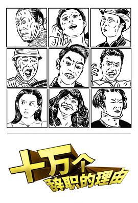 《遗赠的隐秘》电视剧高清全集
