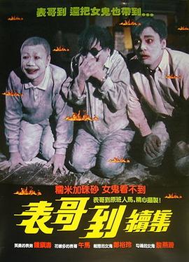 《异乡情愁》电影高清完整版
