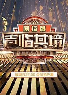 《后来2007》电视剧高清全集