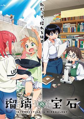 《穿越》电影高清完整版