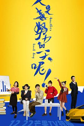 《光之声》电影高清完整版