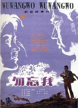 《劫持丁丁当国语》电影高清完整版